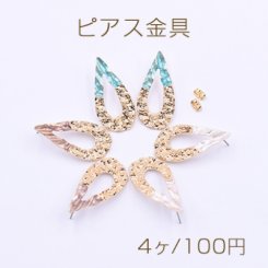 ピアス金具 エポ付き雫フレーム 19×39mm ゴールド【4ヶ】
