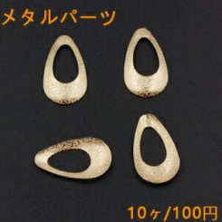 メタルパーツ プレート スクラブ 抜き雫 穴なし 12×20mm ゴールド【10ヶ】