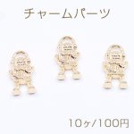 チャームパーツ ロボット 1カン 9×17mm ゴールド【10ヶ】