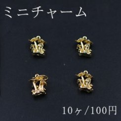 ミニチャーム キノコ ゴールド【10ヶ】