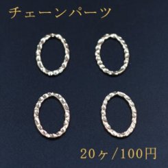 チェーンパーツ オーバル 19×29mm ゴールド【20ヶ】