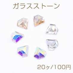 ガラスストーン ダイヤ 7×7mm フラッシュ【20ヶ】
