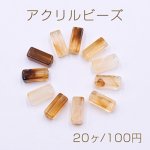 アクリルビーズ 長方形 6×14mm 琥珀色【20ヶ】
