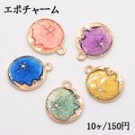 エポチャーム 丸 星と月 21×26mm ゴールド【10ヶ】