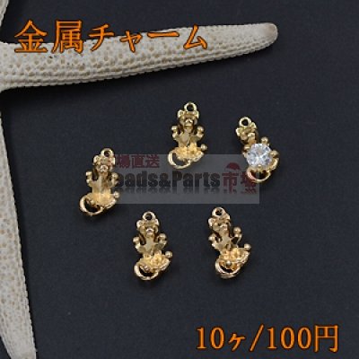 金属チャーム クマの台座 8×13mm ゴールド【10ヶ】