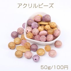 アクリル ビーズ カラーミックス ピンク＆イエローシリーズ 50g(約38ヶ)