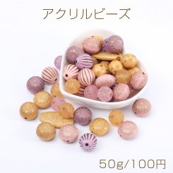 アクリルビーズ カラーミックス ピンク＆イエローシリーズ 50g(約38ヶ)
