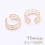 イヤーカフ 3連 スリット入 5×11mm 片耳用 ゴールド【2ヶ】