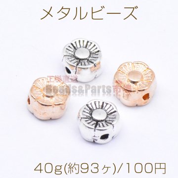 メタルビーズ フラワー 3×6mm【40g(約93ヶ)】