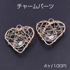 チャームパーツ ハート クリアストーン入り 31×31mm カン付 ゴールド【4ヶ】