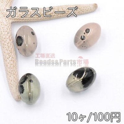 ガラスビーズ 透明 ゴールドラメ入り オーバル 13×20mm【10ヶ】