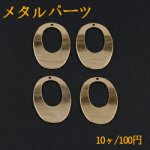 メタルパーツ プレート 抜きオーバル 1穴 20×30mm ゴールド【10ヶ】