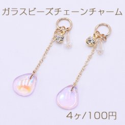 ガラスビーズチェーンチャーム 花びら 11×12mm ゴールド/ピンク【4ヶ】