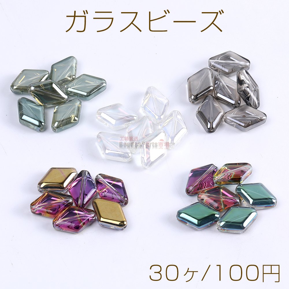 メッキガラスビーズ ひし形 10×15mm（30ヶ） - Beads-Parts-Market.jp