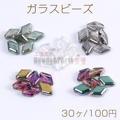 メッキガラスビーズ ひし形 10×15mm（30ヶ）