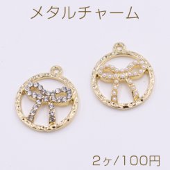 メタルチャーム 丸型 リボン 1カン 19×23mm ゴールド【2ヶ】