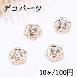 デコパーツ アクリル メタル調 フラワーC 12mm アクリルストーン貼り クリア【10ヶ】
