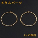 メタルパーツ 変形丸フレーム 1カン 41×42mm ゴールド【2ヶ】