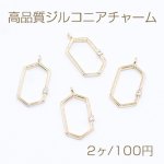 高品質ジルコニアチャーム 長方形カット カン付き 9×17mm ゴールド【2ヶ】