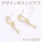 デザインポストピアス 結び目 1カン 7×23mm ゴールド【4ヶ】