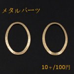 メタルパーツ プレート スクラブ オーバルフレーム 穴なし 20×32mm ゴールド【10ヶ】