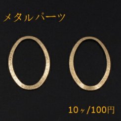 メタルパーツ プレート スクラブ オーバルフレーム 穴なし 20×32mm ゴールド【10ヶ】