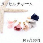 タッセルチャーム お花No.12 金具付 ゴールド【10ヶ】