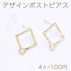 デザインポストピアス 菱形フレーム 1カン 15×16mm ゴールド【4ヶ】