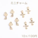 ミニチャーム miniチャーム キー クロス ゴールド（10ヶ）