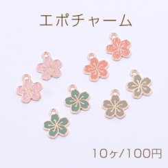 エポチャーム 桜 12×15mm ゴールド【10ヶ】