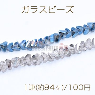 ガラスビース 不規則三角形カット 6×6mm メッキ【1連(約94ヶ)】
