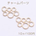 チャームパーツ 6連リング 18×28mm コネクター ゴールド【10ヶ】