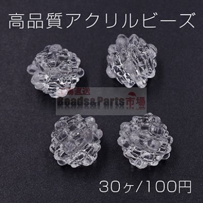 高品質アクリルビーズ ボール 11×12mm クリア【30ヶ】