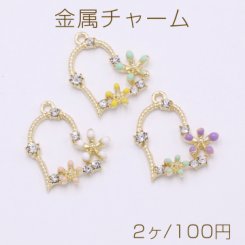 金属チャーム ハート エポフラワー＆石付き 1カン ゴールド【2ヶ】