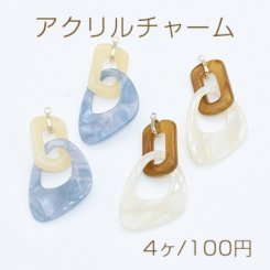 アクリルチャーム アクリルピアス イヤリング半既製品 パーツ【4ヶ】