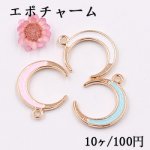 エポチャーム 月 17×21mm ゴールド【10ヶ】