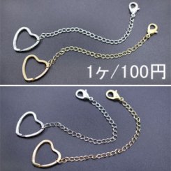 チャーム用チェーン バックチャームチェーンハート 20cm