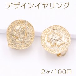 デザインイヤリング 蝶バネ コイン 16mm【2ヶ】
