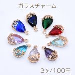 高品質ガラスチャーム 雫型 花模様 カン付き 9×16mm ゴールド【2ヶ】