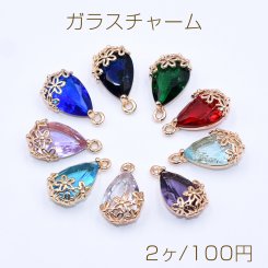 高品質ガラスチャーム 雫型 花模様 カン付き 9×16mm ゴールド【2ヶ】