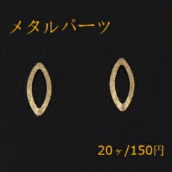 メタルパーツ プレート スクラブ ホースアイフレーム 穴なし 9×21mm ゴールド【20ヶ】