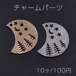 チャームパーツ プレート 月型1穴 19×25mm【10ヶ】