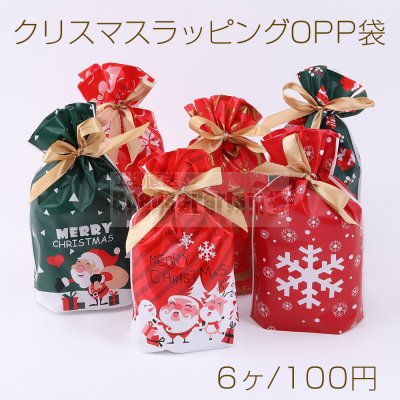 クリスマスラッピングOPP袋 中号【6ヶ】