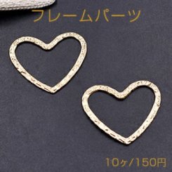 フレームパーツ ハート 31×37mm ゴールド【10ヶ】