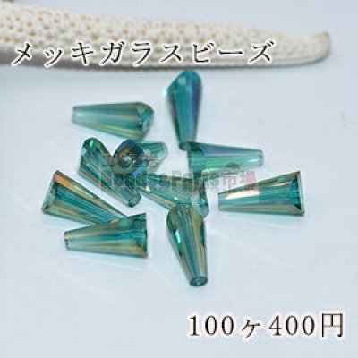 メッキガラスビーズ ホーン型 6×13mm アクセサリー【100ヶ】3緑