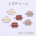エポチャーム 長方形 1カン ロジウム【6ヶ】