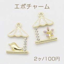 エポチャーム 石付き ガゼボ 1カン 16×23mm ゴールド【2ヶ】