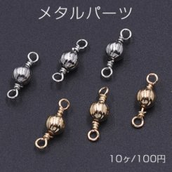 メタルパーツ 模様入りビーズ 丸玉 5mm チェーンパーツ【10ヶ】
