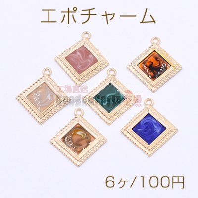 エポチャーム 菱形A 24×28mm ゴールド【6ヶ】