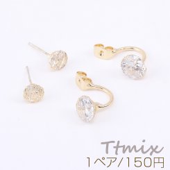 デザインピアス ラウンド ジルコニア付き 6.5＆8.5mm ゴールド【1ペア】